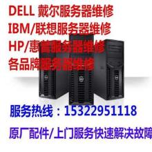 2019年服務(wù)器特殊專(zhuān)業(yè)配件價(jià)格與批發(fā)行情分析